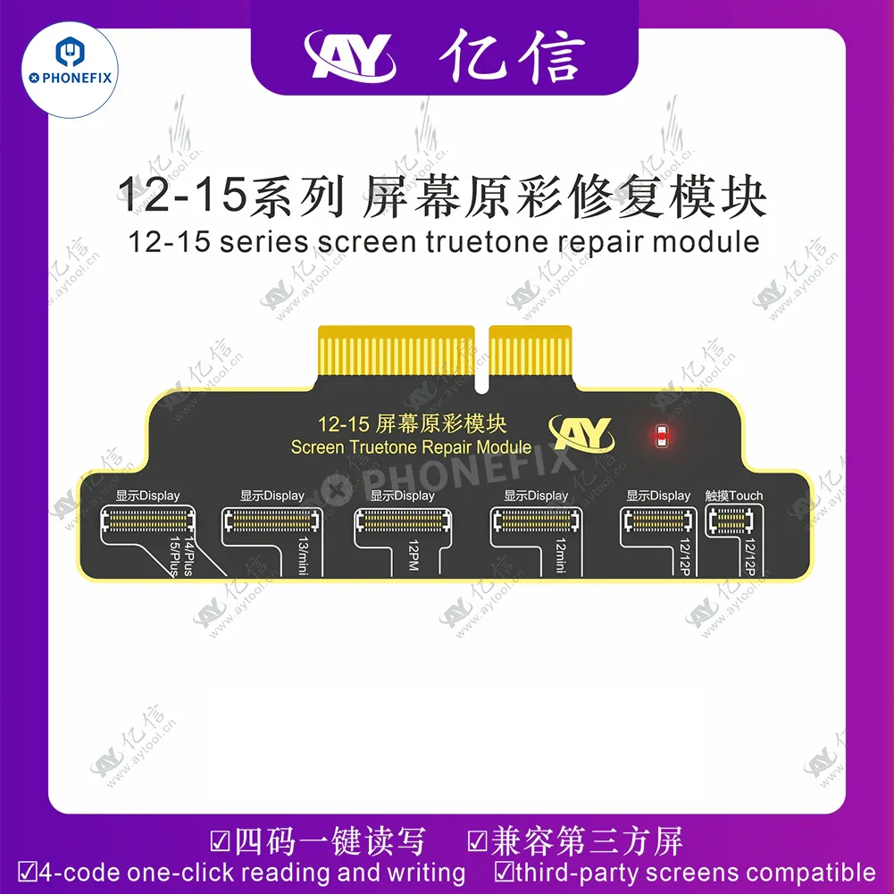 Product image 46