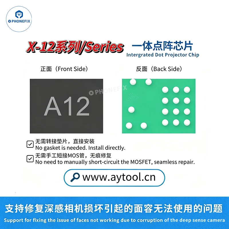 Product image 54