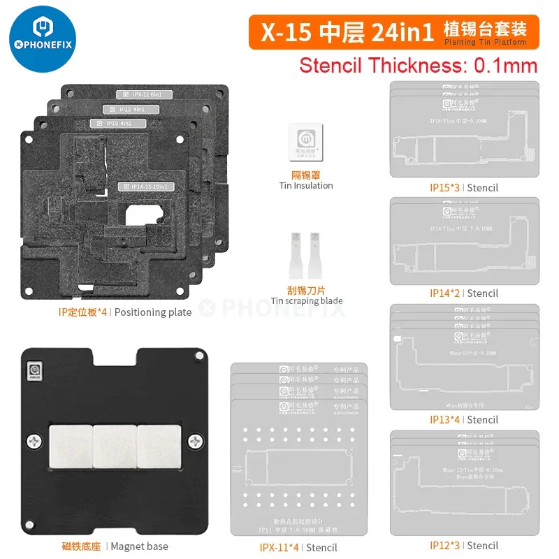 Product image 16
