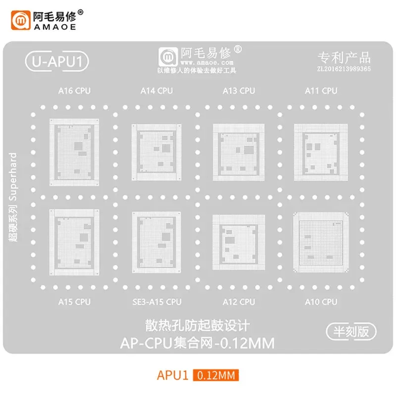 Product image 17