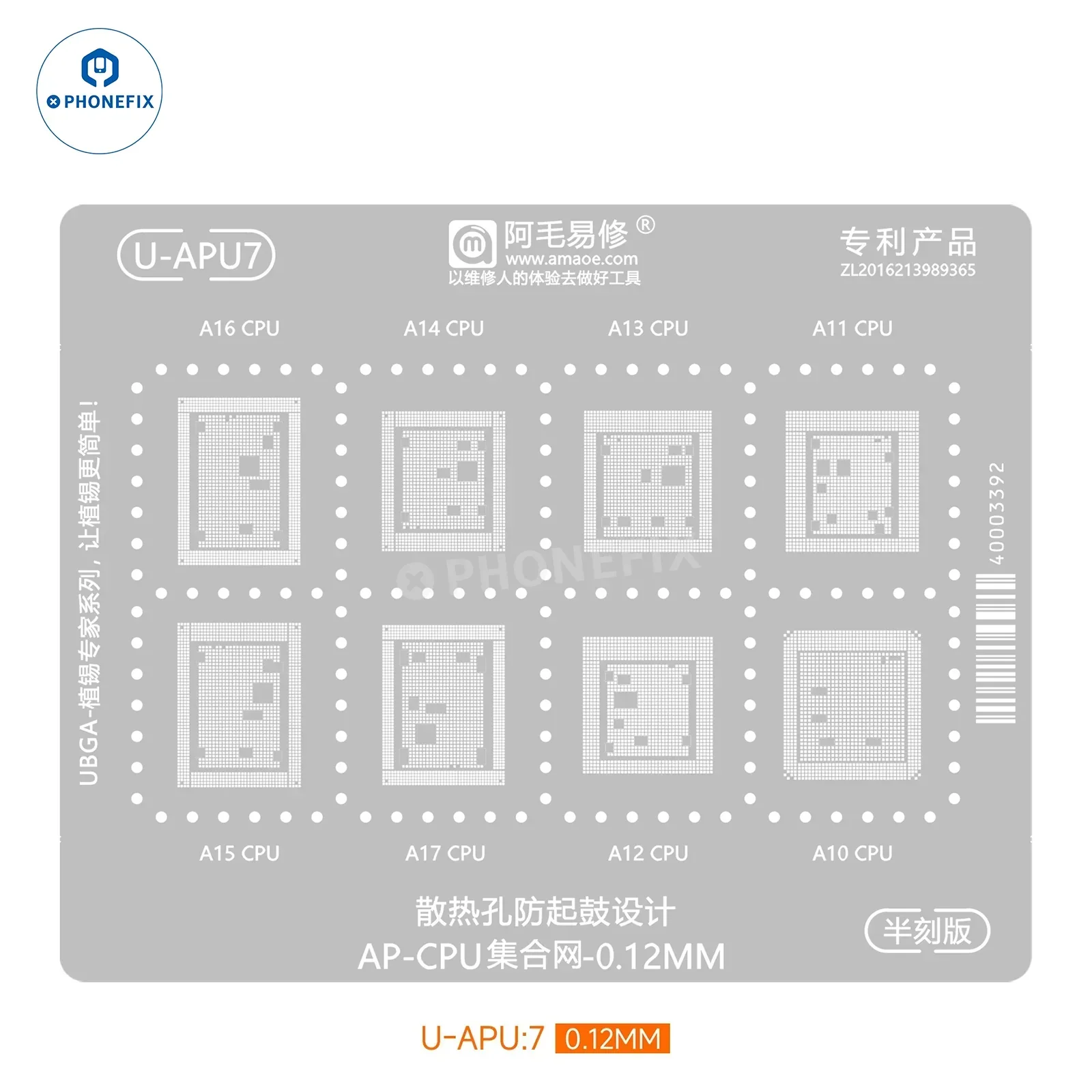 Product image 20