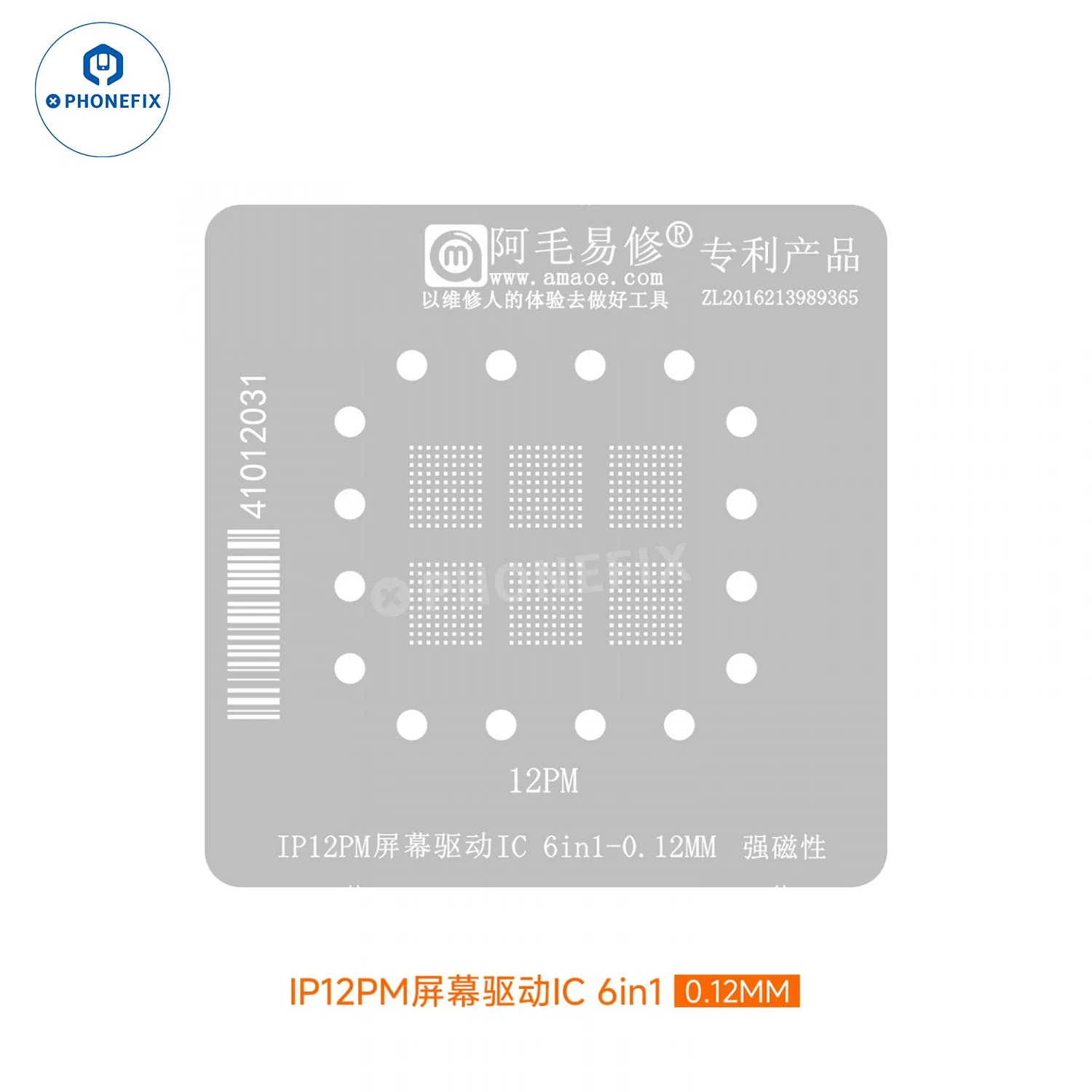 Product image 12