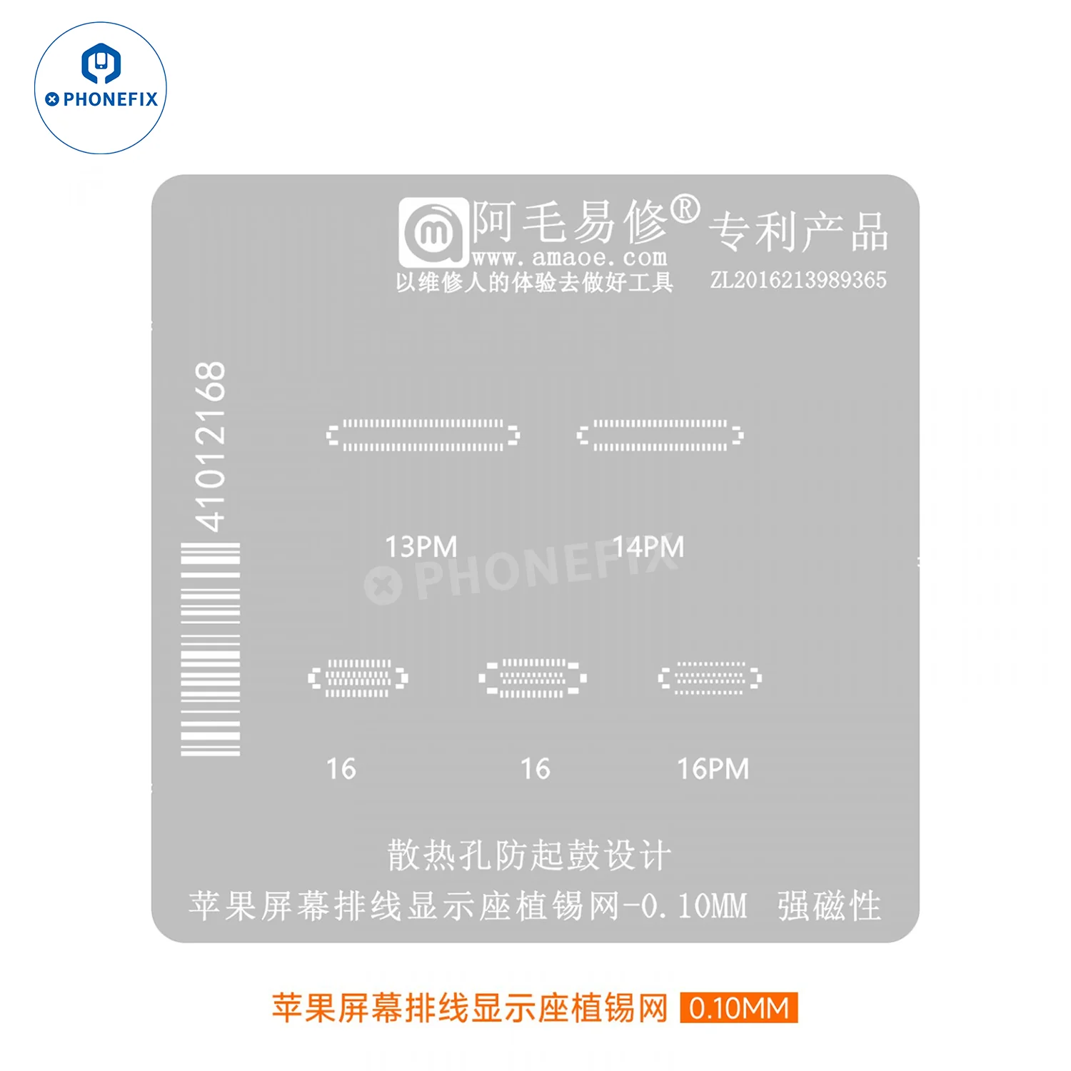 Product image 14