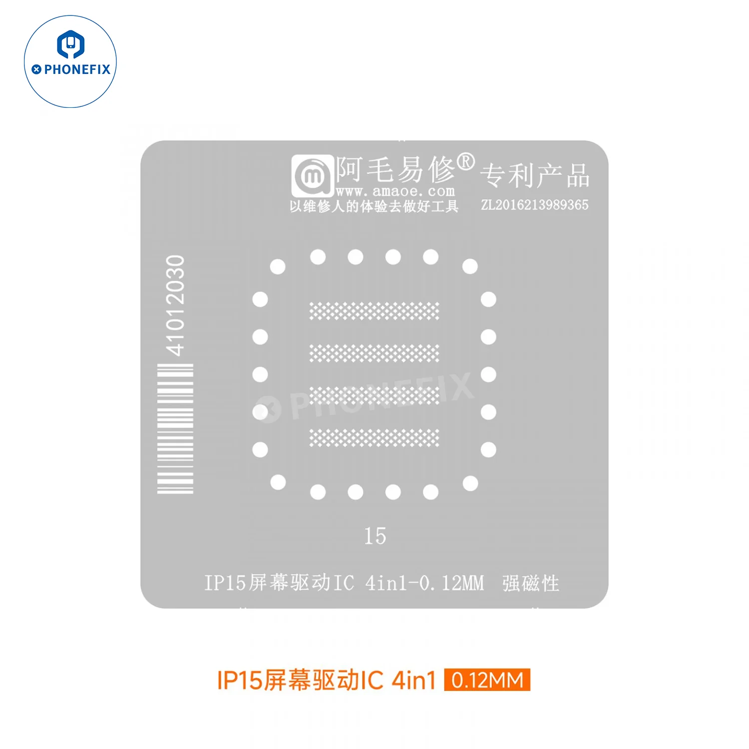 Product image 19
