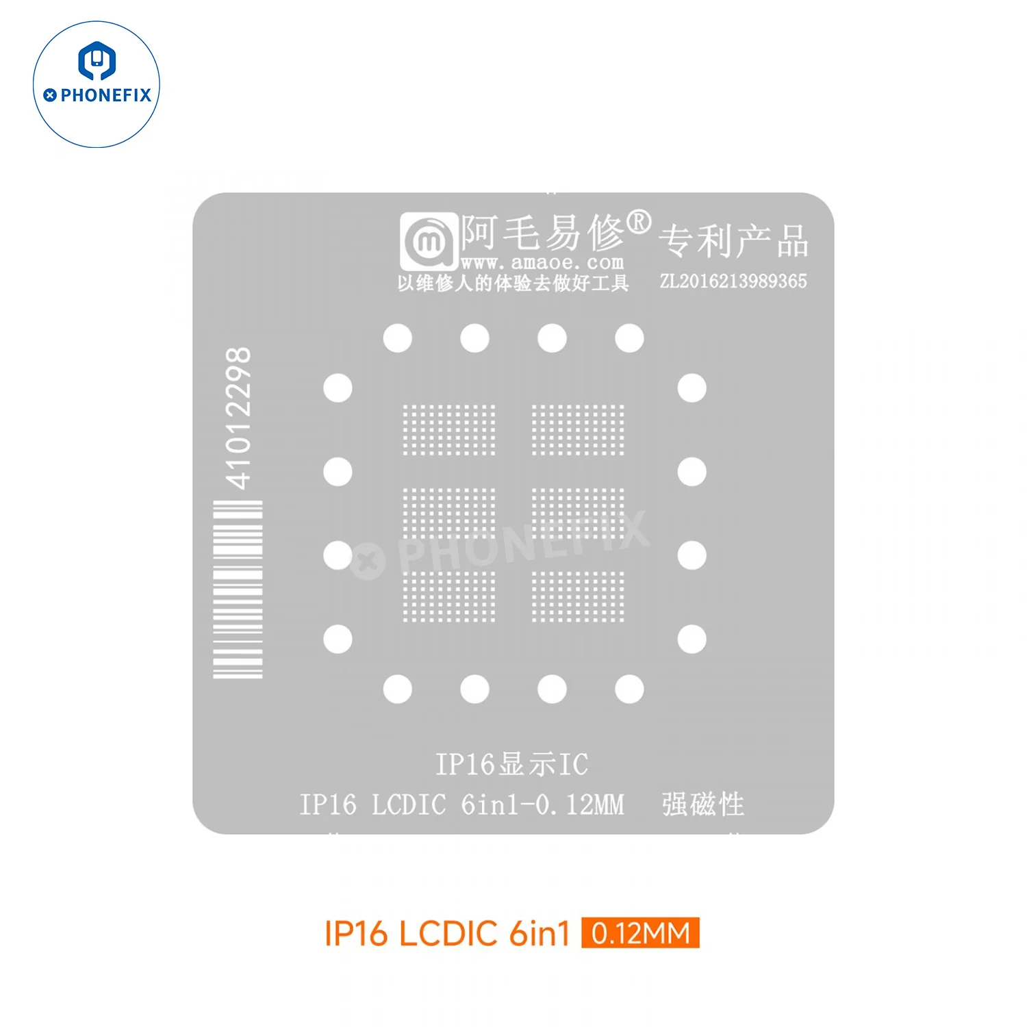 Product image 20