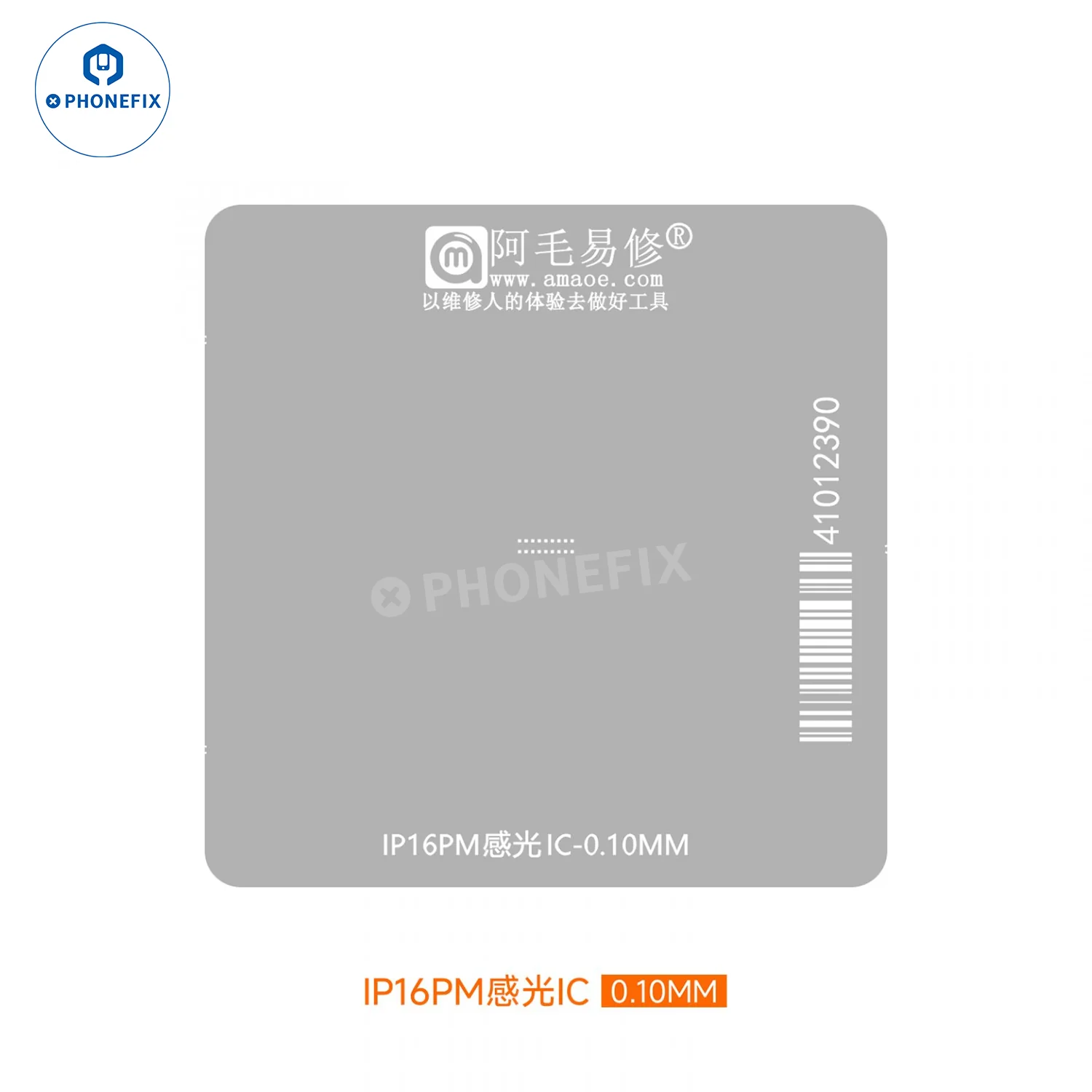 Product image 21