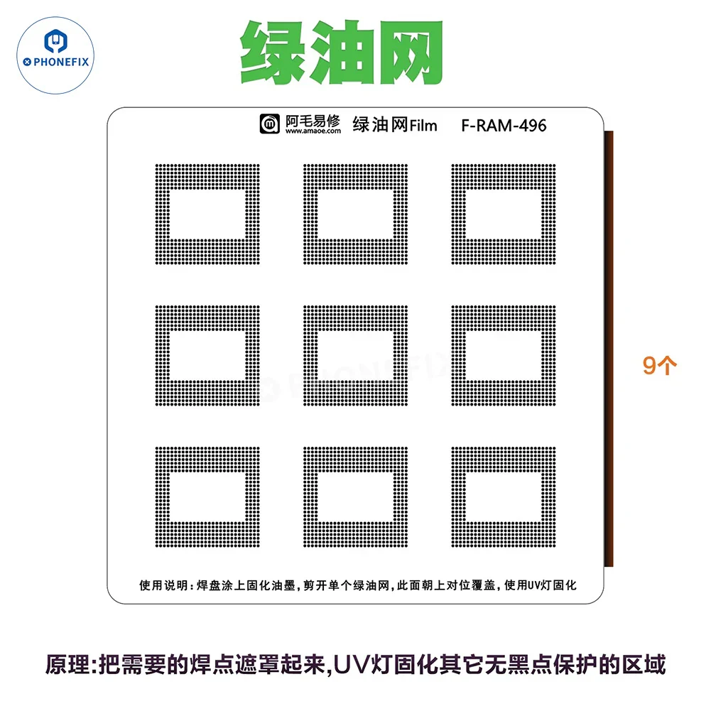 Product image 42