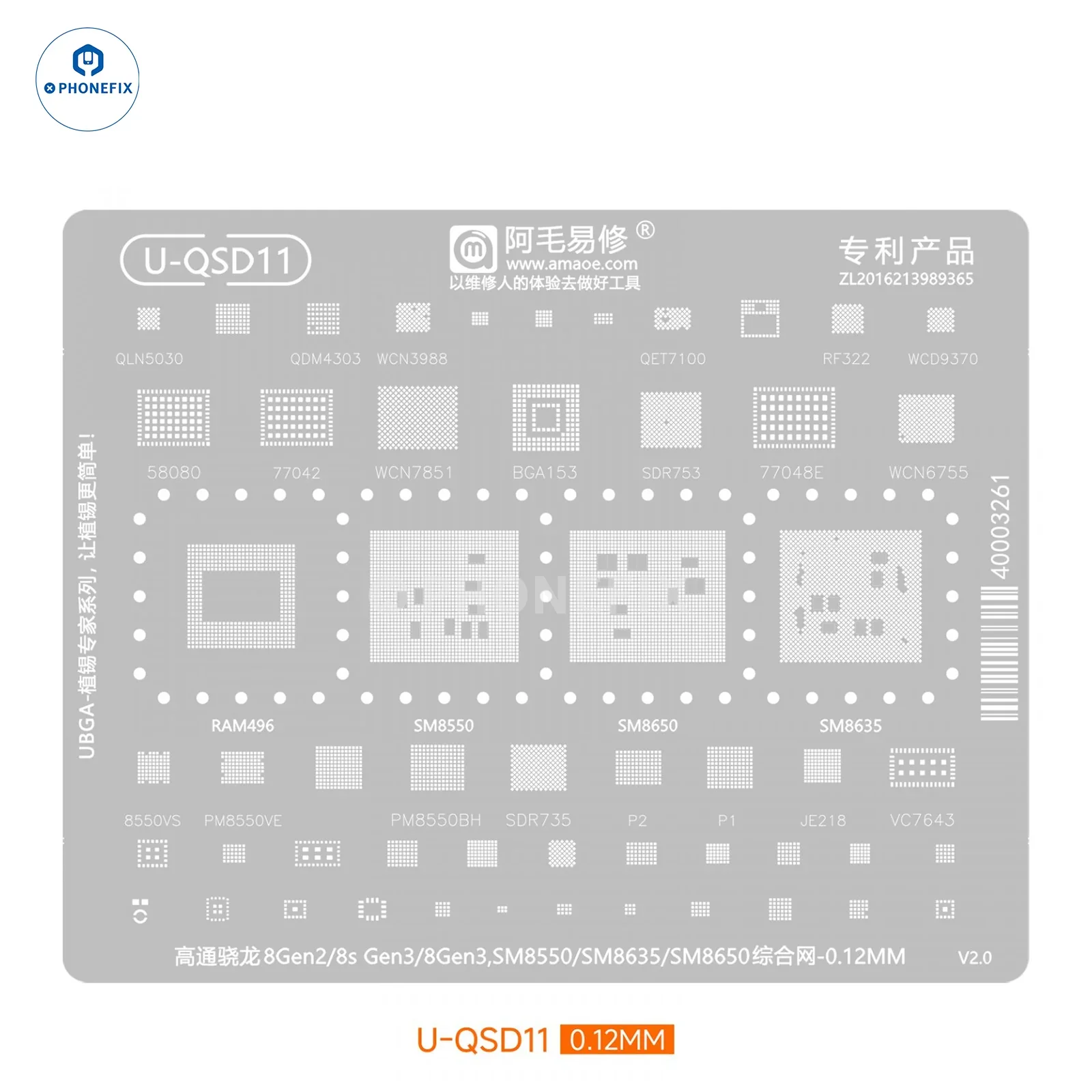 Product image 12
