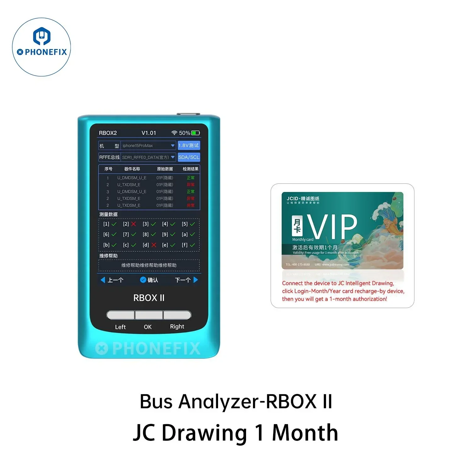 Product image 17