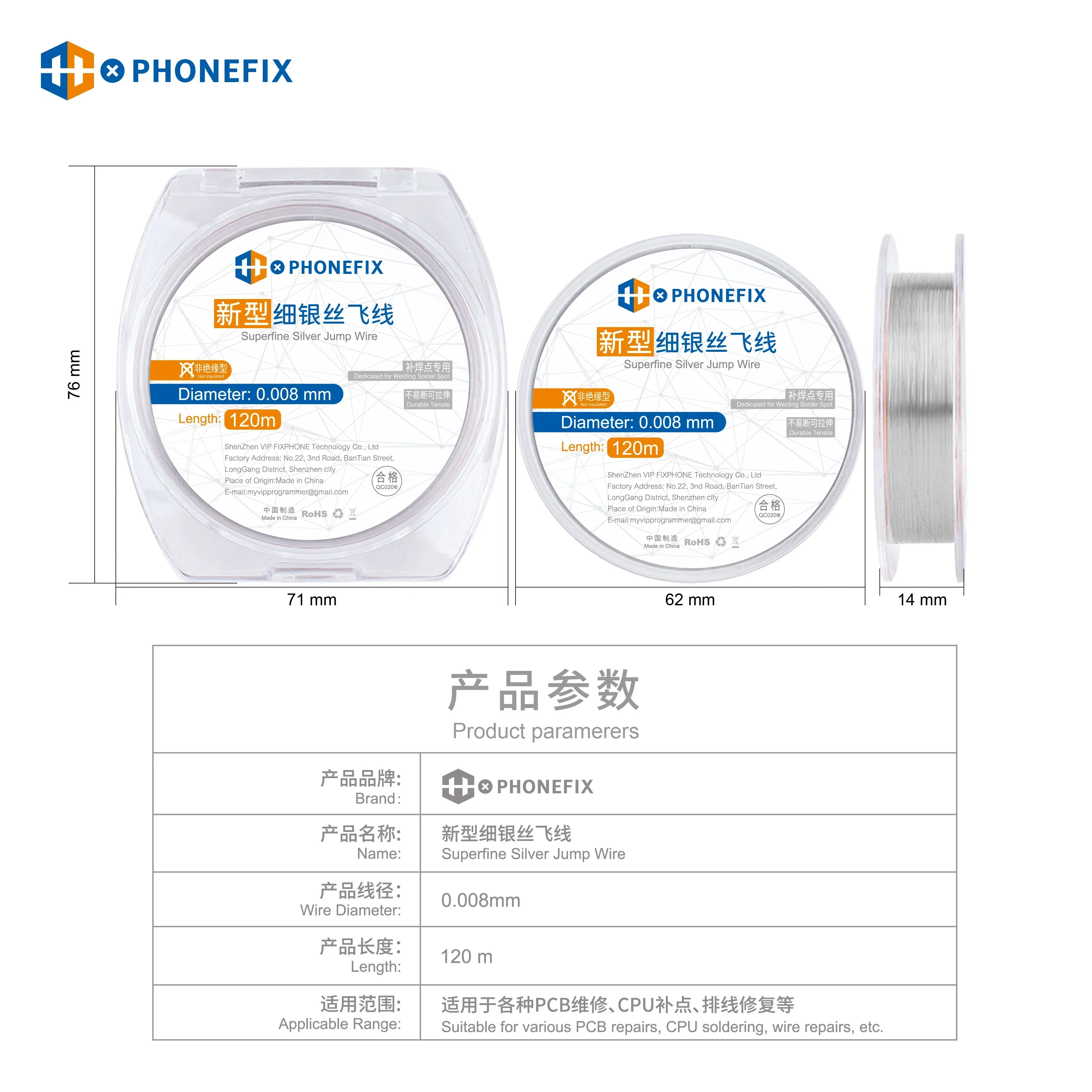 Product image 11