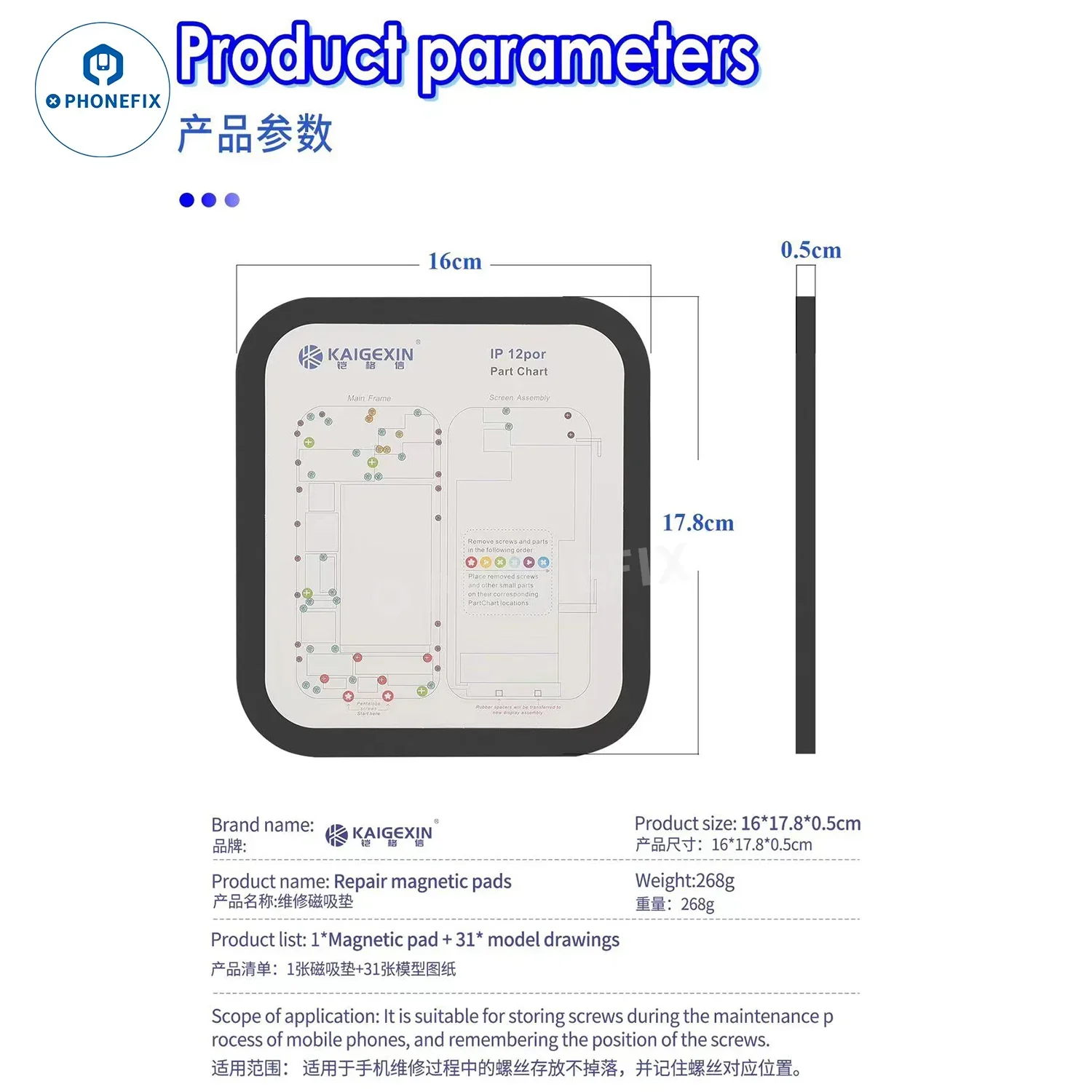 Product image 8