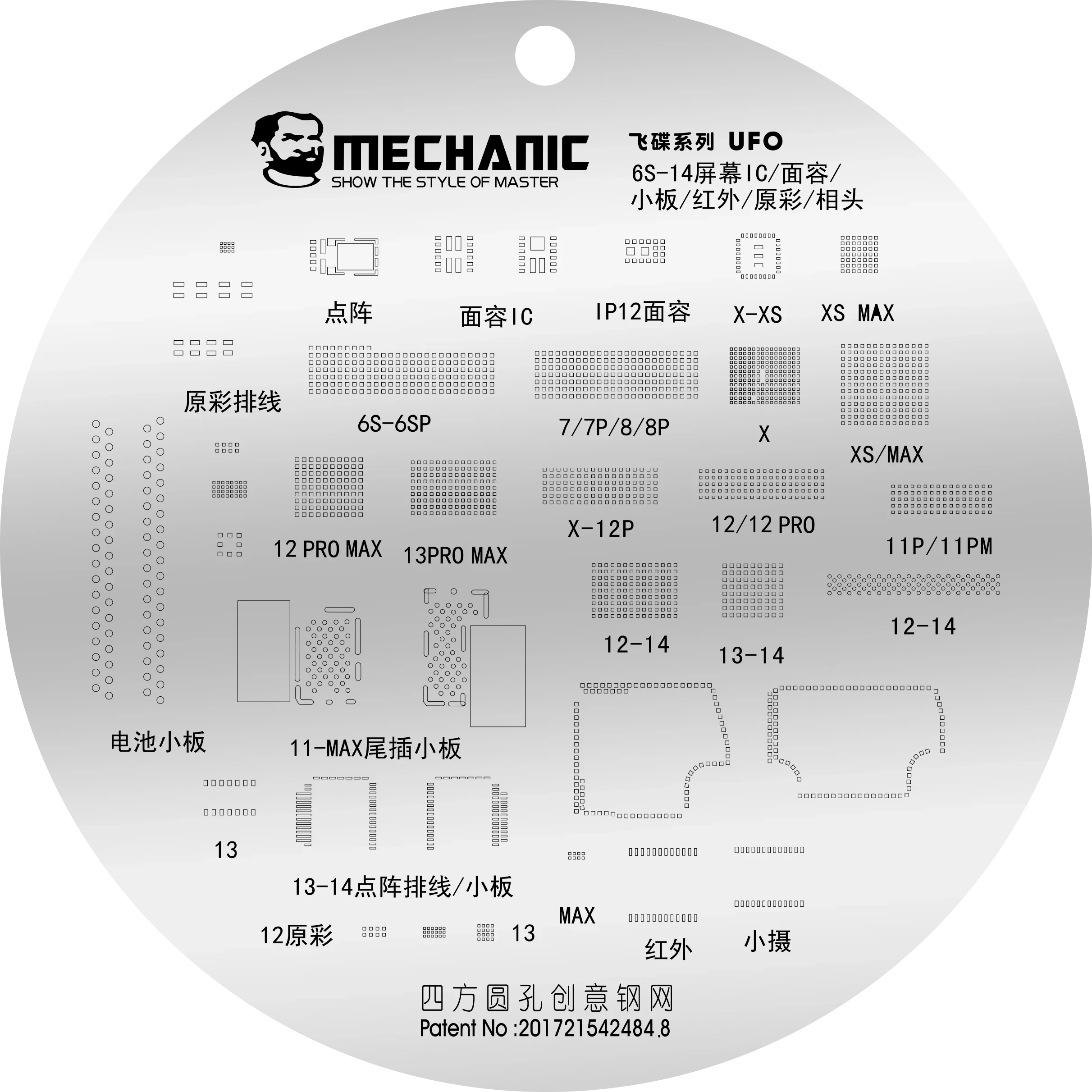 Product image 19