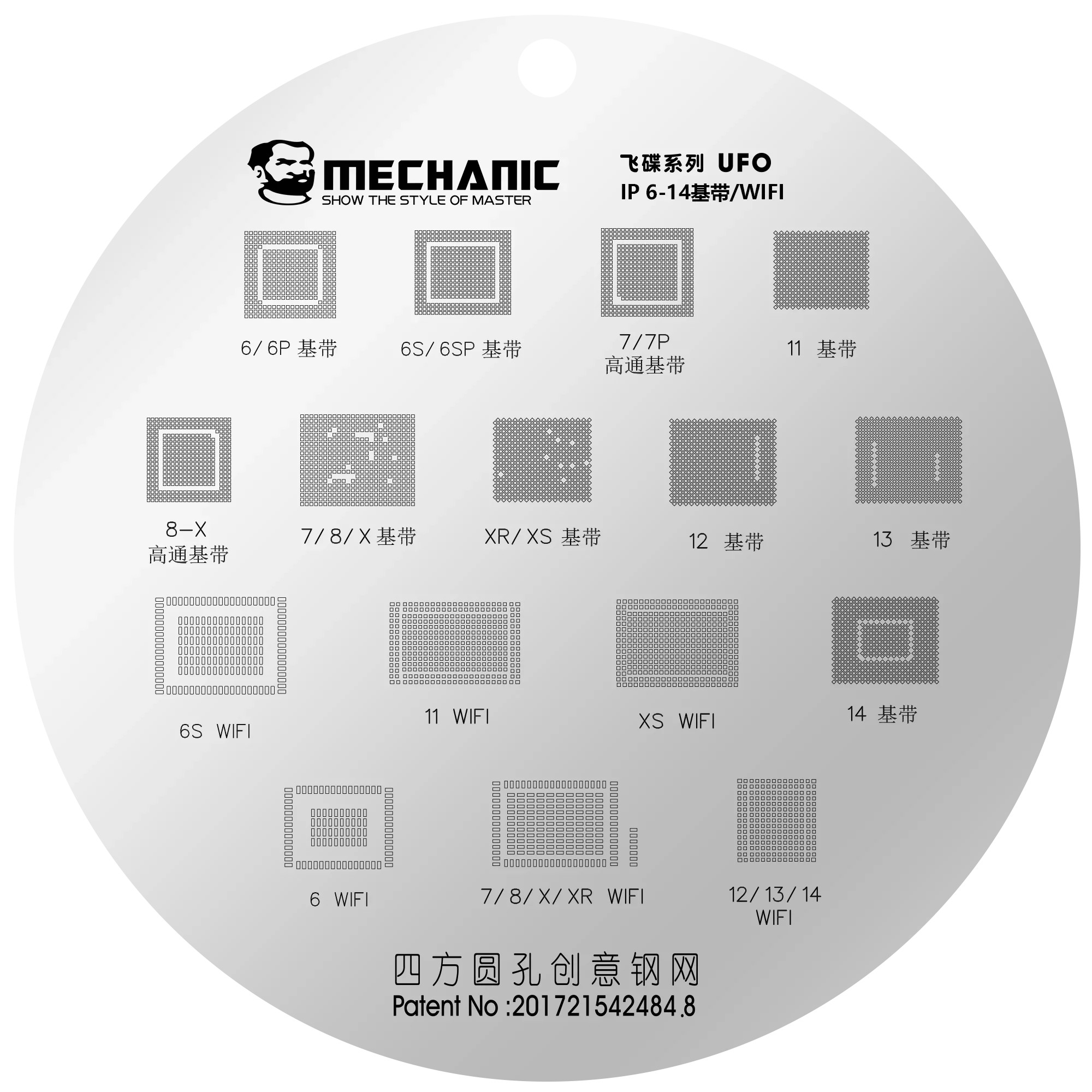 Product image 20