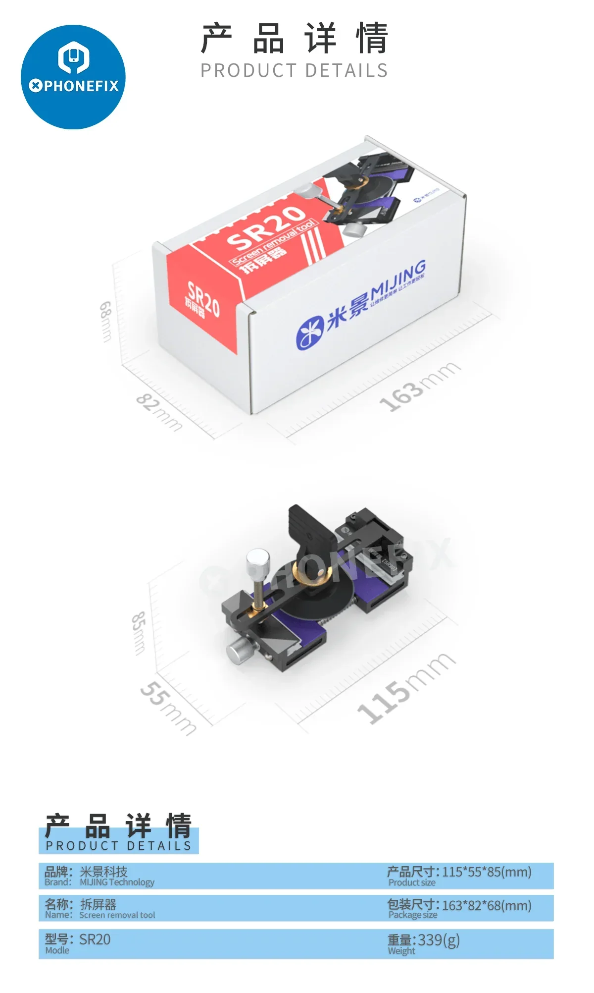 Product image 23