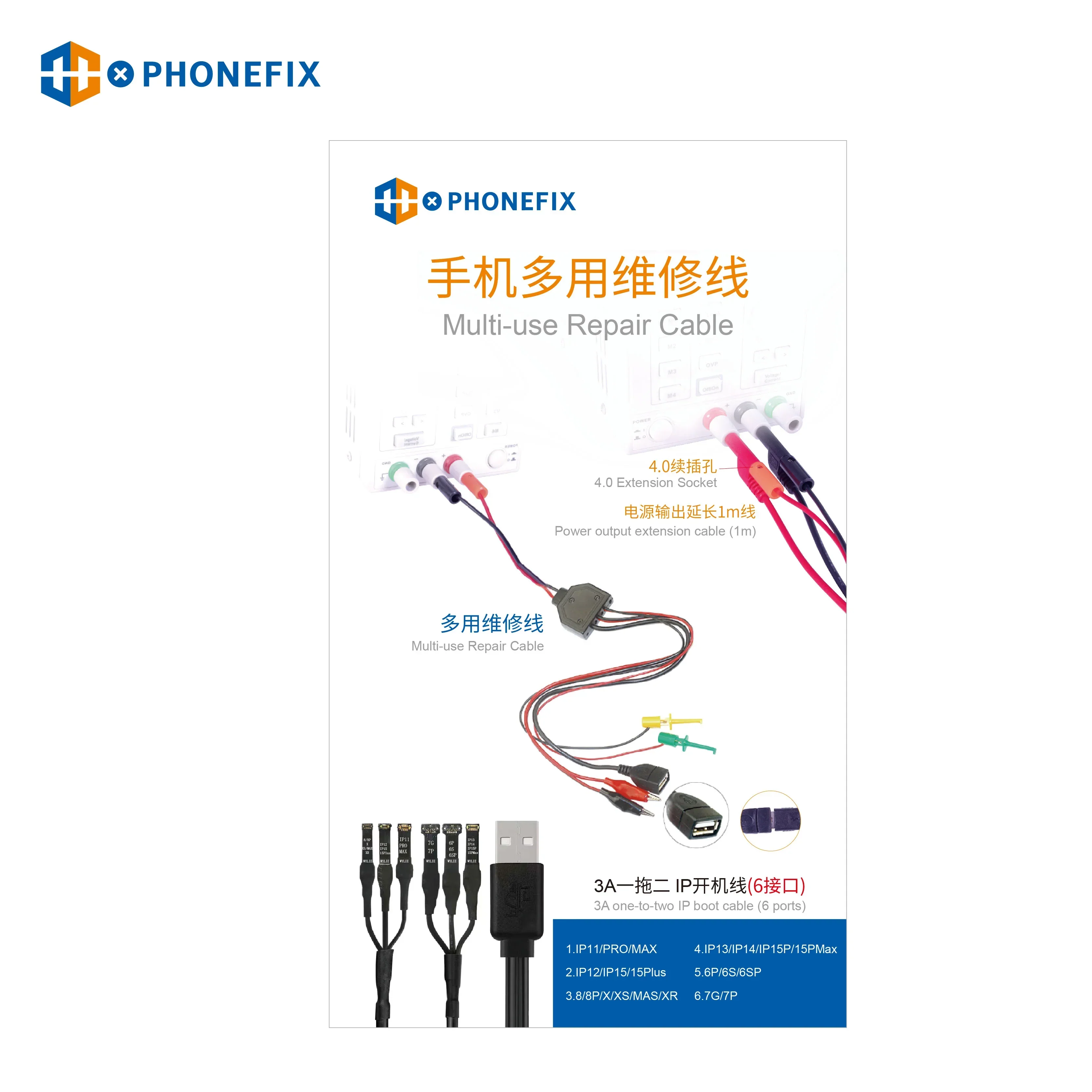 Product image 14