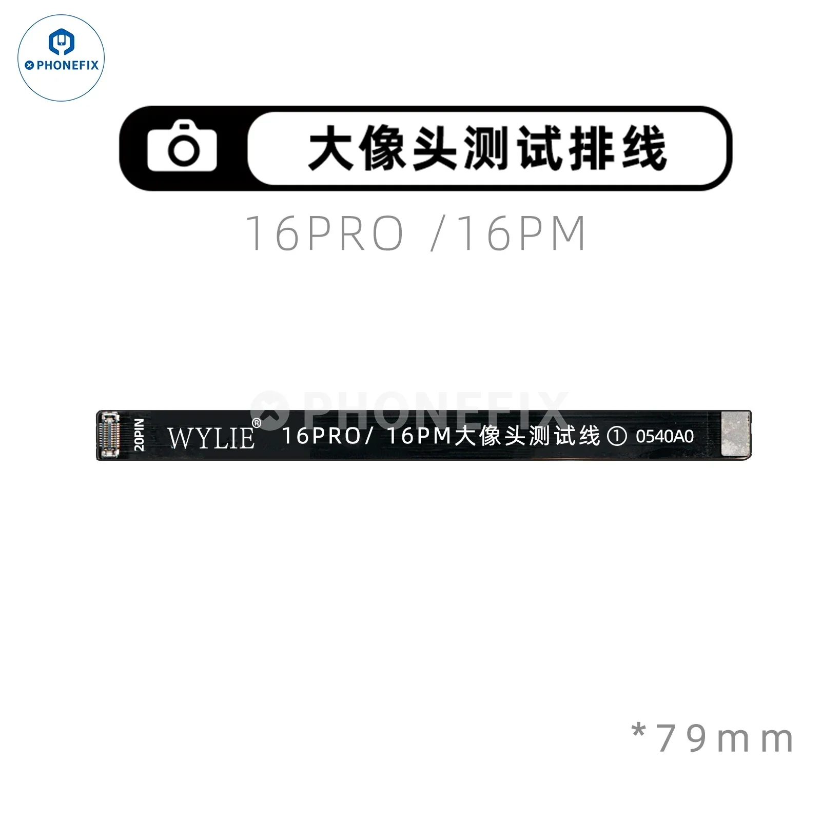 Product image 19
