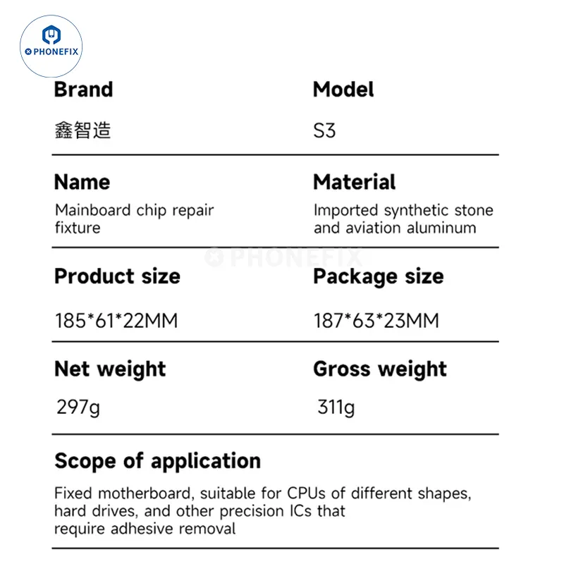Product image 21